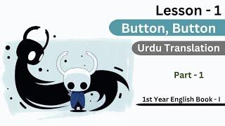 1st Year English Book - I Chap - 1 Button Button Urdu Translation (Part - 1)