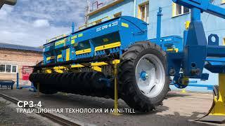 Сеялка зерновая СРЗ-4 Mini-Till  Видео презентация, Завод Ремсинтез производитель сельхозтехники