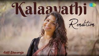 Kalaavathi - Rendition  | Sarkaru Vaari Paata | Mahesh Babu | Keerthy Suresh | Aditi Bhavaraju