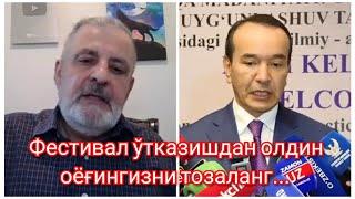 Собиқ депутат маданият вазирини танқид қилди. "уйимга келсангиз қулоғингизга айтаман"