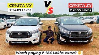 2024 Toyota Innova Crysta VX vs ZX ️ - ₹ 1.64 Lakhs extra dena chahiye? 