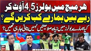 𝐎𝐯𝐞𝐫𝐫𝐚𝐭𝐞𝐝 𝐁𝐨𝐰𝐥𝐞𝐫𝐬? - Kamran Akmal criticizes PCT bowlers performance in champions trophy - WATCH