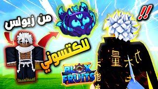 From Zioles to Kitsune #1  From Scratch Blox Fruits  Roblox Blox Fruits 20