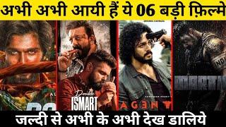 Top 06 New South Hindi Dubbed Movies Available On YouTube | Sita Ramam | Hi Papa | Martin