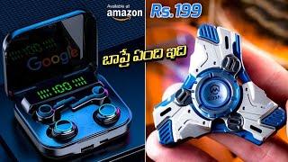 10 Cool Gadgets on Amazon and Online in telugu | Gadgets from Rs100, Rs200, Rs500