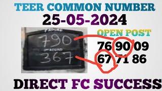25/05/2024 Ajj Direct Success Fr-90&Sr-67 Teer Common Number || Khasi Hills Archery sports institute