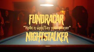 NIGHTSTALKER & FUNDRACAR - Ήρθε Η Ώρα / Say Your Prayer [4K Music Video]