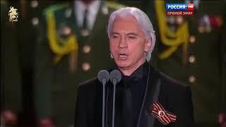 Dmitri Hvorostovsky Cranes  2016 (the most beautiful )