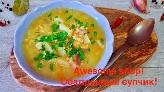I take and cook ingenious soup! Delicious simple recipe in 20 minutes!