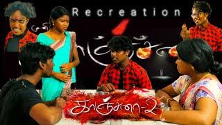 Kanchana Recreation | Ragava Lawrance | saleem official #kanchana #tamilcinema #suntv