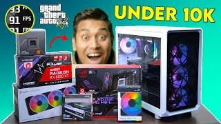 Under ₹10,000 Best Gaming PC Build ! Real Or Fake