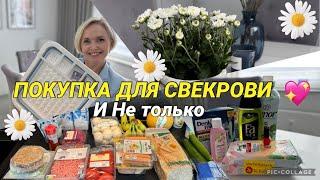 VLOG  для РОССИИ  ОБЗОР / нужная ВЕЩЬ в БЫТУ / что КУПИЛА / ОТВЕЧАЮ / ALDI, DM