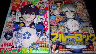 Manga Haul #72 - Blue Lock Magazines? Bessatsu & Weekly Shonen Magazine Showcase
