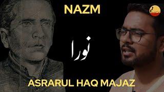 Asrarul Haq Majaz|Nazm|Noora|Recited By Mohmmad Anas|Unsiiyat|#nazm#ghazal#urdupoetry#unsiiyat#dxb