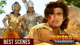 भीम - दुर्योधन का गदा युद्ध | महाभारत (Mahabharat) B R Chopra | Best Scene | Pen Bhakti