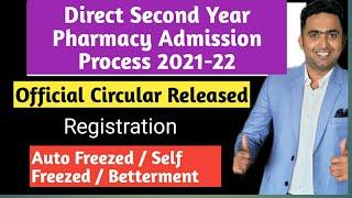 Direct Second Year B Pharmacy Admission 2021-22 | Registration Start | Toshib Shaikh