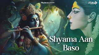 MOST PEACEFUL BHAJAN | Shyama Aan Baso Vrindavan  Mein | Sonika | Krishna Bhajan || Lyrical Video