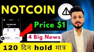 Notcoin Price $1 || Notcoin 300% In 10 Day's || Notcoin Target 2024 || Notcoin News Today