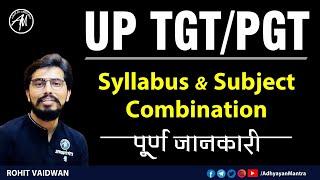 Subject Combination of UP TGT/PGT | Syllabus/Subject | With Rohit Sir | ADHYAYAN MANTRA ||