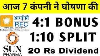 7 company Announced Bonus, Dividend, Split | Bonus share latest news | REC NEWS