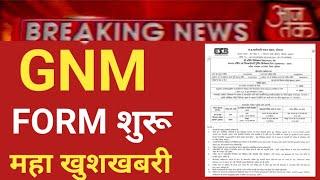 GNM NURSING FORM START AUGUST 2024