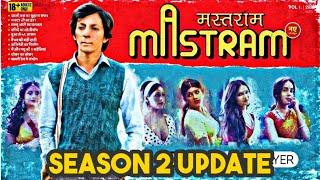 Mastram Season 2 Update | Mastram Season 2 Release Update | Mastram Season 2 | Mx Player |