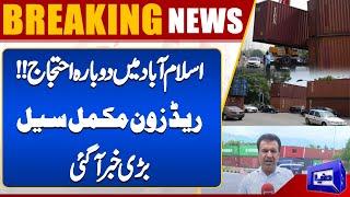 D Chownk Heavy Protest in Islamabad | PTI | Imran Khan | PWD Employees | Dunya News