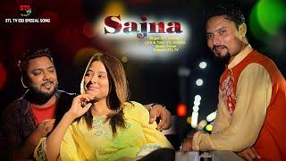 Sajna | STL Shamim | সাজনা | এস টি এল শামীম | Eid Special Song | Simran jannat | Music Video 2012