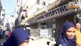 Shocking: Doctor named Javed Akhtar Shot Dead Inside Nima Hospital in Jaitpur, Delhi | News9