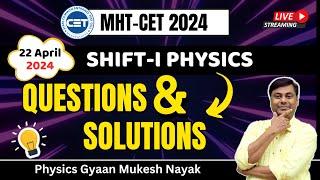 QUESTION & SOLUTIONS || 22 APRIL 2024 SHIFT- I PHYSICS || MHT-CET 2024 #mhtcet