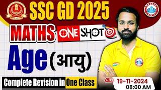 SSC GD Maths | SSC GD 2025 | Age Maths Revision Class | Maths For SSC GD by Deepak Sir