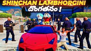 SHINCHAN & DORAEMON STEAL'S 10CR LUXURIOUS LAMBHORGINI