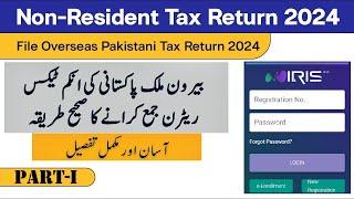 Non Resident Pakistani Tax Return 2024 (Part-I) l Income tax return for Overseas Pakistani l IRIS