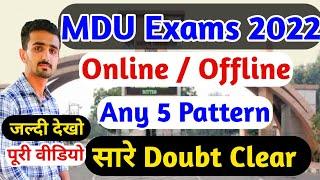 Mdu Exams || Mdu Online Exams || Mdu Exams 2022 || Mdu Any 5 option || Mdu offline Exam | Mdu Update