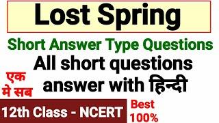 lost spring short question answer | lost spring short question | lost spring short answer