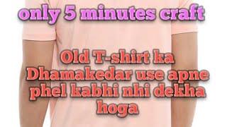 How to make mop at home/ floor cleaning mop/ recycle old t-shirt and plastic bottle/ no cost