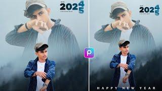 2025 New Year Photo Editing | Happy New Year Photo Editing 2025 | New Year Photo Editing