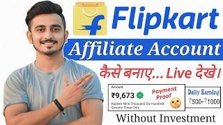 How To Create Flipkart Affiliate Account 2024 | How to activate flipkart creator studio