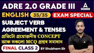 ADRE Grade 3 Question Paper English | Subject Verb Agreement & Tenses | Final Class 2 | Shubham Sir