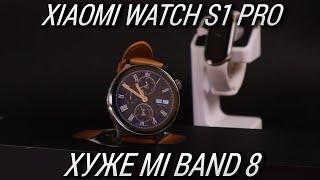 Xiaomi всех наеб@ли / Обзор Xiaomi Watch S1 PRO и сравнение с Xiaomi Smart Band 8