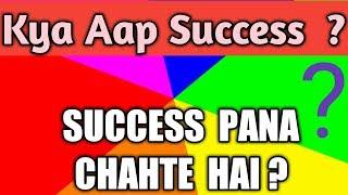 #success pana chahte hai # If you want to go big #stop thinking small