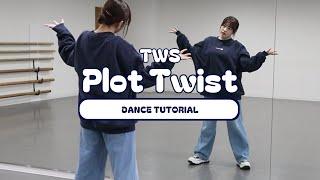 ［ DANCE TUTORIAL ］TWS ( 투어스 ) " Plot Twist " ｜ Short ver..