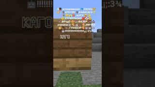 #edisonpts #врек #song МНЕ ДЕЛАТЬ НЕ ЧЕГО #minecraft #валникс #valnix