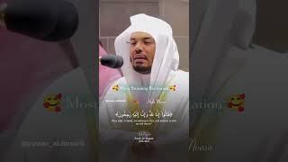 beautiful quran recitation trending  #shorts  #viralvideo #dosa #quran #recitation #best #top