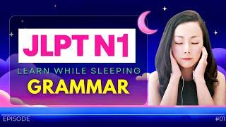 JLPT N1 Grammar | Japanese Learn While Sleeping #jlptn1