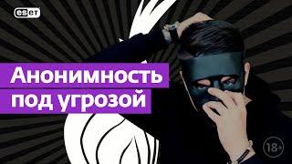 Хакеры следят за анонимами через фальшивый Tor 