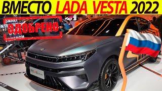 ЗА НИМ УЖЕ ОЧЕРЕДЬ!!! САМАЯ ДОСТУПНАЯ НОВИНКА ИЗ КИТАЯ! НОВЫЙ JAC SEHOL A5 PLUS 2022