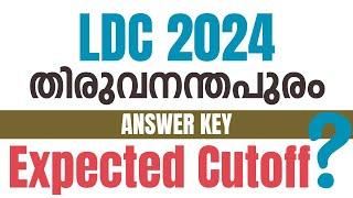 LDC 2024 - TVM - ANSWER KEY & EXPECTED CUTOFF