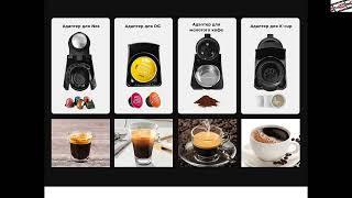 #HiBREW #Coffee #machine 19 #bar 3#in1 & 4#in1 #several #espresso #capsules #Cafetera, #Capsule