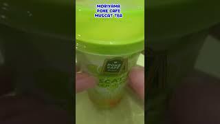 Trying Asian Convenience Store Drink | Poke Cafe Muscat Tea